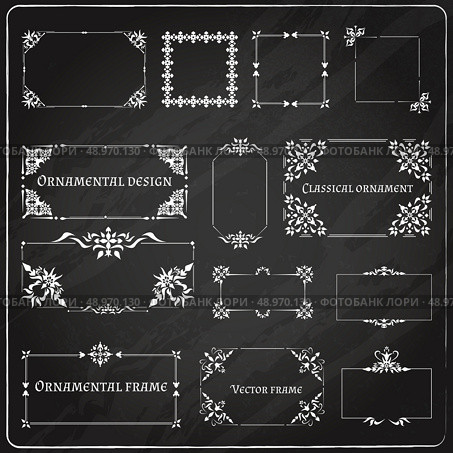 Vintage floral classic calligraphic retro vignette elegant frames ornamental chalkboard design elements black set isolated vector illustration. Стоковая иллюстрация, агентство Ingram Publishing / Фотобанк Лори