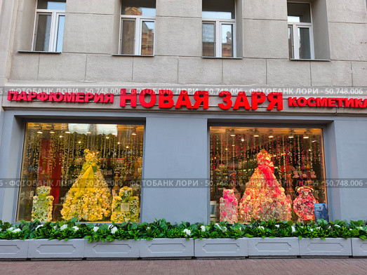 Витрина магазина "Новая Заря" на улице города. Редакционное фото, фотограф Мария Сергеева / Фотобанк Лори