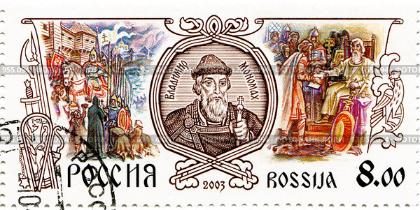 Владимир Всеволодович Мономах. Почтовая марка России 2003 года. Стоковая иллюстрация, иллюстратор Евгений Мухортов / Фотобанк Лори