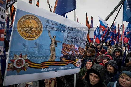 Во время митинга-концерта "Россия в моем сердце!" на Васильевском спуске в городе Москве, посвященный 75-летию завершения Сталинградской битвы, 3 февраля 2018. Редакционное фото, фотограф Николай Винокуров / Фотобанк Лори