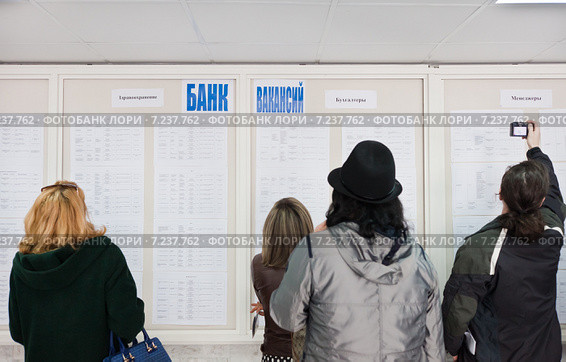 Выбор вакансий в центре занятости населения на ярмарке вакансий. Стоковое фото, фотограф Victoria Demidova / Фотобанк Лори