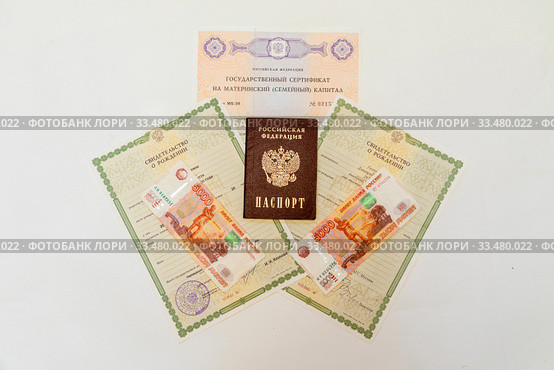 Выплаты по 5 тысяч рублей в месяц детям до 3 лет с апреля 2020 года. Маткапитал. Коронавирус, пандемия. Стоковое фото, фотограф Светлана Голинкевич / Фотобанк Лори