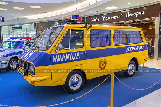 Выставка служебных автомобилей СССР. Автомобиль дежурной части РАФ-2203-АДЧ «Латвия» (1985 год). Торгово-развлекательный центр «Метрополис», Москва, Россия (2017 год). Редакционное фото, фотограф Владимир Сергеев / Фотобанк Лори