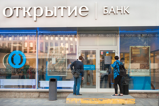 Вывеска "Банк Открытие". Вход в отделение банка (2017 год). Редакционное фото, фотограф Victoria Demidova / Фотобанк Лори