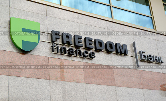 Вывеска-название «Freedom finance банк» на фасаде здания. Калининград, площадь Победы,10 (2018 год). Редакционное фото, фотограф Ирина Борсученко / Фотобанк Лори