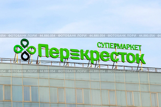 Вывеска супермаркета "Перекрёсток" (Самара) (2018 год). Редакционное фото, фотограф Ekaterina M / Фотобанк Лори