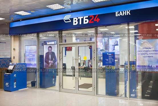 Вывеска "ВТБ 24. Банк". Вход в отделение банка (2017 год). Редакционное фото, фотограф Victoria Demidova / Фотобанк Лори