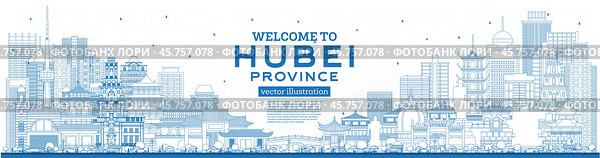 Welcome to Hubei Province in China. Outline City Skyline with Blue Buildings. Стоковая иллюстрация, иллюстратор Игорь Сорокин / Фотобанк Лори