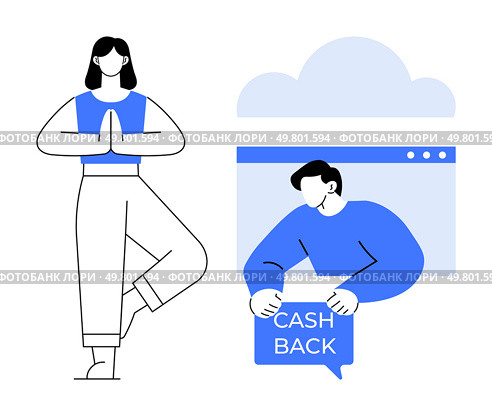 Woman practicing yoga in tree pose, man holding cash back sign from web access Ideal for health, wellness, financial savings, online shopping and mindful living Modern flat design style. Earn Cashback While Enjoying Wellness and Yoga for a Healthier Lifestyle and Financial Savings. Стоковая иллюстрация, агентство Ingram Publishing / Фотобанк Лори