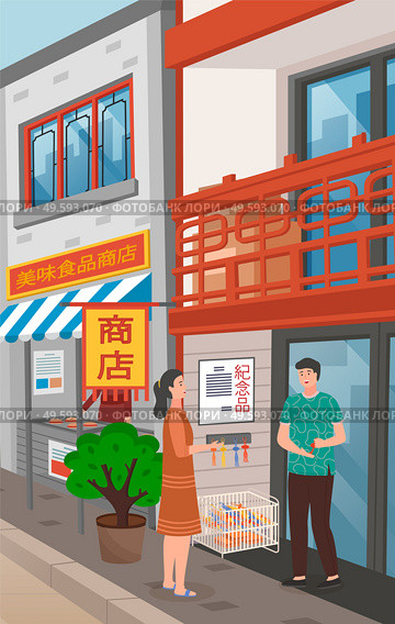 Woman walking at streets in chinese city. Walk in the chinese street with showcase trade shops. Female stopped near a gift shop and communicates with the seller about goods, city street landscape. Walk in the chinese street with showcase trade shops. Woman walking at streets in chinese city. Стоковая иллюстрация, агентство Ingram Publishing / Фотобанк Лори