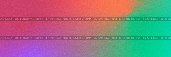 Яркий абстрактный фон с градиентом глубокого красного, оранжевого, зеленого, бирюзового, фиолетового цветов. Текстура зернистого шума. Современный ретро-минималистичный дизайн, яркий спектр, смешивание цветов для творческого вдохновения. Широкая панорама. Стоковая иллюстрация, иллюстратор ФотоИнтеллект / Фотобанк Лори