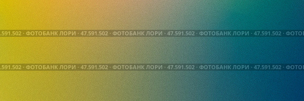 Яркий желтый, оранжевый, синий, зеленый, бирюзовый, аквамарин, изумруд, нефрит, градиентный фон с эффектом омбре. зернистая текстура с шумом. Дизайн в прохладных тонах для открытки, постера, цифрового искусства. Широкая панорама. Стоковая иллюстрация, иллюстратор ФотоИнтеллект / Фотобанк Лори