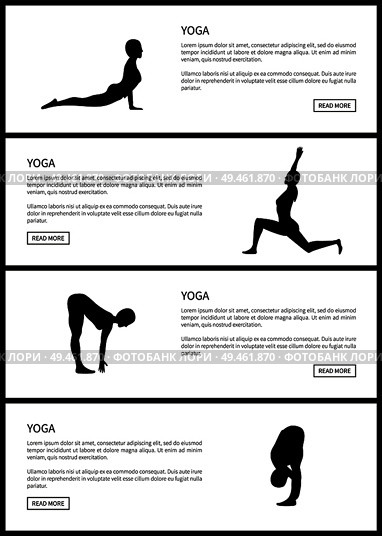 Yoga poses banners set, silhouettes of human who does healthy exercises, forward hold, up dog, separate leg stretch, moon pose vector illustrations.. Yoga Black and White Vector Banner, Poses Set. Стоковая иллюстрация, агентство Ingram Publishing / Фотобанк Лори