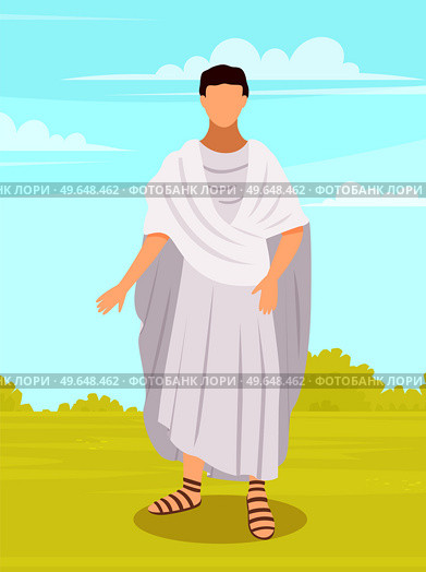 Young male roman wearing long tunic and sandals as traditional clothes vector illustration isolated. Historical character inhabitant of ancient country, European citizen, antique civilization. Young male roman wearing long tunic and sandals as traditional clothes vector illustration. Стоковая иллюстрация, агентство Ingram Publishing / Фотобанк Лори
