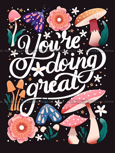 You’re doing great hand lettering card with flowers. Typography and floral decoration with mushrooms and moths on dark background. Colorful festive vector illustration. Стоковая иллюстрация, агентство Ingram Publishing / Фотобанк Лори