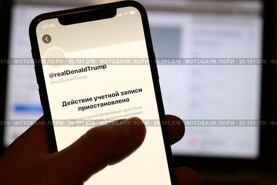 Заблокированная страница действующего президента США Дональда Трампа в социальной сети Twitter (2021 год). Редакционное фото, фотограф Кузнецов Максим / Фотобанк Лори