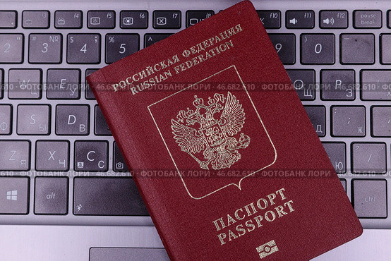 Заграничный паспорт гражданина Российской Федерации на клавиатуре ноутбука. Стоковое фото, фотограф Сергей Булкин/NEWS.ru / ТАСС / Фотобанк Лори