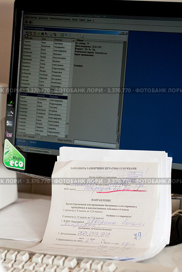 Занесение данных о результатах анализа в компьютер (2012 год). Редакционное фото, фотограф Ольга Денисова / Фотобанк Лори