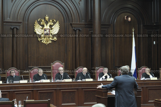 Заседание Конституционного суда РФ (2008 год). Редакционное фото, фотограф Vladimir Kolobov / Фотобанк Лори