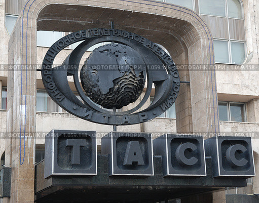 Здание ИТАР-ТАСС. Москва. Россия (2009 год). Стоковое фото, фотограф E. O. / Фотобанк Лори