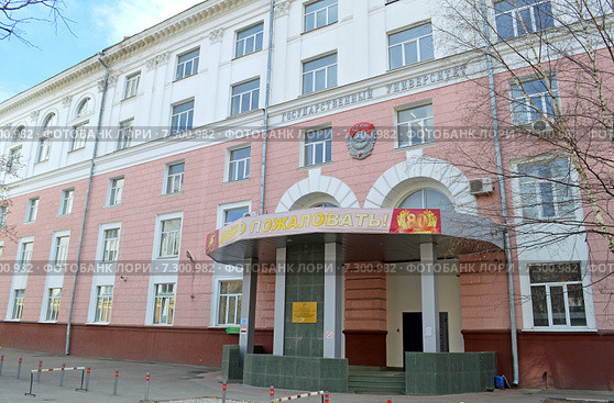 Здание Московского государственного университета пищевых производств (МГУПП) (Волоколамское шоссе, дом 11, Москва) (2015 год). Стоковое фото, фотограф Александр Замараев / Фотобанк Лори