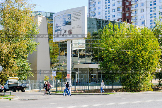 Здание НТО «ИРЭ-Полюс» IPG Photonics Corporation, улица Менжинского, 40. Москва (2010 год). Редакционное фото, фотограф Алёшина Оксана / Фотобанк Лори