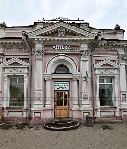 Здание первой аптеки в городе Иркутск. улица Дзержинского, дом 34 (2024 год). Стоковое фото, фотограф Александр Тараканов / Фотобанк Лори