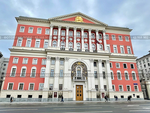 Здание Правительства Москвы на Тверской улице. Ранее - городская усадьба московского генерал-губернатора З.Г. Чернышёва,1782 год постройки. Редакционное фото, фотограф Овчинникова Ирина / Фотобанк Лори