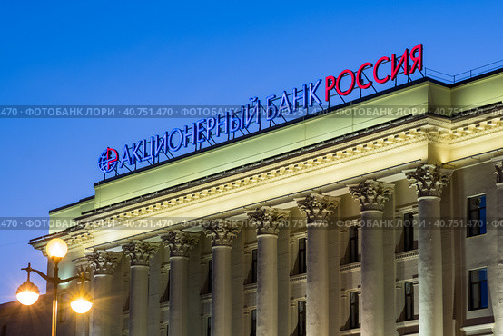 Здание Российского Института радионавигации и времени. АО Банк Россия. Санкт-Петербург (2018 год). Редакционное фото, фотограф Ольга Визави / Фотобанк Лори