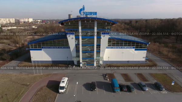 Здание спортивного комплекса компании Газпром на проспекте Ветеранов, Кировский район, Санкт-Петербург (2016 год). Редакционное видео, видеограф Кекяляйнен Андрей / Фотобанк Лори