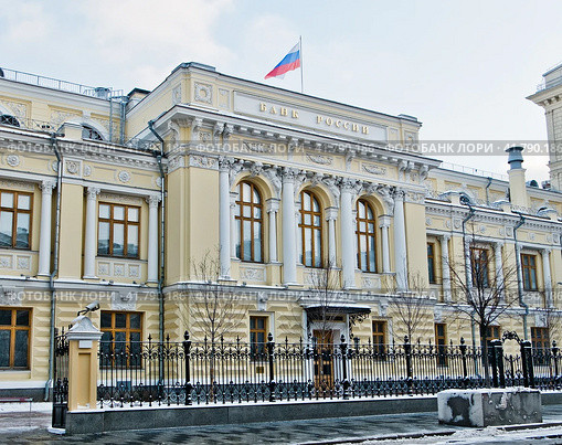 Здание Центрального банка Российской Федерации. Зима. Москва (2023 год). Редакционное фото, фотограф E. O. / Фотобанк Лори