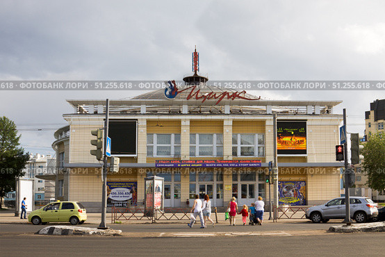 Здание цирка в Ярославле, фронтальный вид (2014 год). Редакционное фото, фотограф Солодовникова Елена / Фотобанк Лори