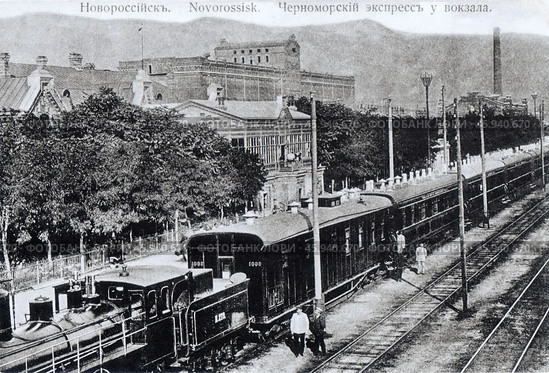 Здание железнодорожного вокзала. С конца 1910 года открыто пассажирское сообщение "Санкт-Петербург - Новороссийск", которое выполнял "Черноморский экспресс". Дореволюционная открытка, 1911 г., Новороссийск. Стоковое фото, фотограф Сергей Елизарьев / Фотобанк Лори