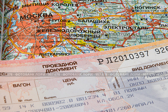 Железнодорожный билет на карте. В Москву! В Москву! (2009 год). Редакционное фото, фотограф Александр Щепин / Фотобанк Лори