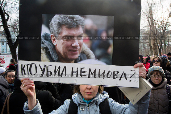 Женщина держит плакат с надписью "Кто убил Немцова?" во время многотысячного марша по бульварам города Москвы в первую годовщину с момента убийства оппозиционного политика Бориса Немцова, Россия, 27 февраль 2016. Редакционное фото, фотограф Николай Винокуров / Фотобанк Лори