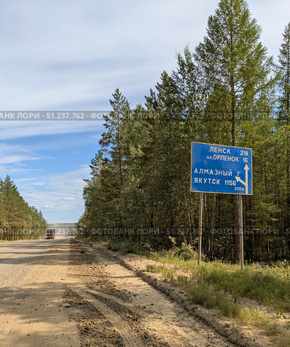 Знак развилки дорог. Стоковое фото, фотограф PhotoMirny / Фотобанк Лори