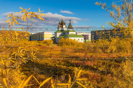 Золотая осень в городе Билибино. Чукотка, Россия. Вид на церковь Серафима Саровского и разноцветные жилые дома. Солнечная погода. Полярный регион, Арктика. Стоковое фото, фотограф Андрей Степанов / Фотобанк Лори